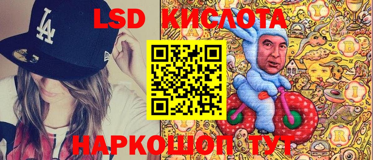 наркошоп  Марки NBOMe 1,8мг  Вход с VPN  Марки N-bome  Новосибирск  Марки NBOMe 1,8мг 