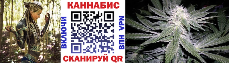 Конопля White Widow Новосибирск