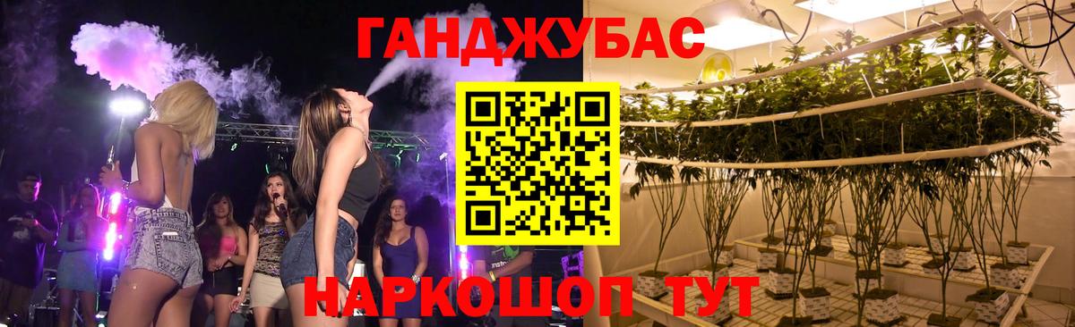 Каннабис MAZAR  Марихуана Bruce Banner  Новосибирск  Марихуана марихуана  Марихуана ГИДРОПОН  Вход с VPN 